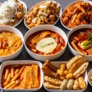 치킨에반한떡볶이