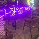 라머아이니 이미지