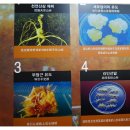 석부작박물관 이미지