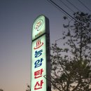능암온천 이미지