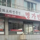 사파동124 이미지