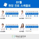 약속드림치과 이미지