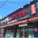 예산맛집 이미지