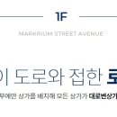 대원프라자빌딩 이미지