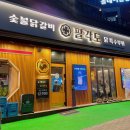 파크파킹빌 이미지