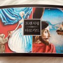 개운한인생상담 이미지