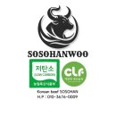 한백농장 | 한우고급육 생산하기