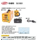 아세아전자 이미지