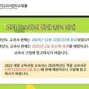 2022 개정 교육과정 교과서 ＜반주영상＞ 업로드 이미지