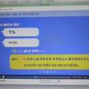 다락원 - 경산시 봉회길 46 | 일본어 내돈내산 다락원 일본어 후기