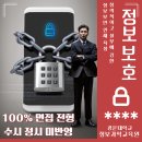 제일취업정보 이미지