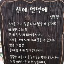 티파니 노래연습장 이미지