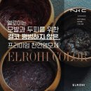 하이엘로이 네이버블로그