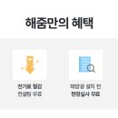 교촌태양광 네이버블로그