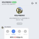 회장님댁별장펜션