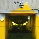 1981;봄
