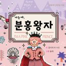 꿈꾸는분홍 이미지
