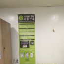 스피드메이트이마트서면점 | 부산 서면 이마트 트레이더스 방문기, 꿀팁