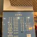 동해회센타해원막썰어횟집 | 의정부 동해수산물 회센타 새우대하구이, 광어 우럭 내돈내산 후기