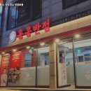 단계반점 이미지