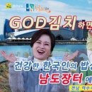 여수tv 이미지