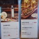 오시리야 주방 | 꼬치구이 맛집! 술맛 나는 분위기의 홍대 이자카야 오시리야(홍대, 신촌, 서강대 혼술 및 데이트 맛집)