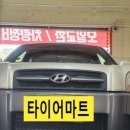 대산카센터 이미지