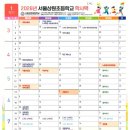 상원초등학교1 이미지