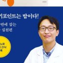 노화경로당 이미지