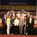 경기대학교 정치전문대학원 이미지