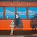 여행 일본어 회화 이미지