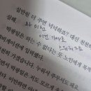 광일운수 | 문학동네 『약속의 세대』 블라인드북 독파단 시크릿 챌린지 ~도서 출간~