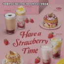 커피에 반하다 이미지