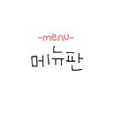 오,유미당광주첨단2지구점 이미지