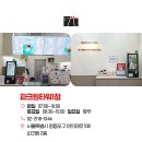 매머드익스프레스파크원타워1점 | 여의도 저렴한 카페 추천! 여의도 ifc몰, 더 현대서울 근처 커피전문점 매머드 익스프레스 파크원타워1점