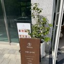 허산길 | [장기동] 분위기 좋은 카페 포이티에서 취향저격 당하고 온 후기