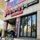 화화돼지왕갈비 충무점 이미지