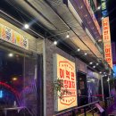 실내포차 이미지