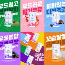 셀다이어트