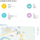 순천농협파머스마켓주암점