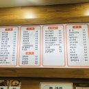 김밥스토리 이미지