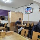 최씨네 쌈밥 이미지