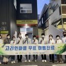 광주보훈병원 이미지