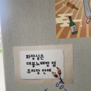 철든포차 이미지