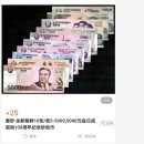 북한상품쇼핑몰 연합뉴스