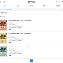 영상으로 체험하는 뿜뿜 중국어 - 알콩달콩 일상편 이미지