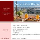 세종시청 서문 거치대 | 베스트웨스턴플러스호텔세종 내돈내산 솔직 후기... 대전 원정 직관 호텔 추천, 패키지 꿀팁