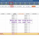 행운행정사 이미지