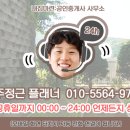 하우스플래너공인중개사사무소 이미지