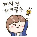 메리트공인중개사사무소 네이버블로그